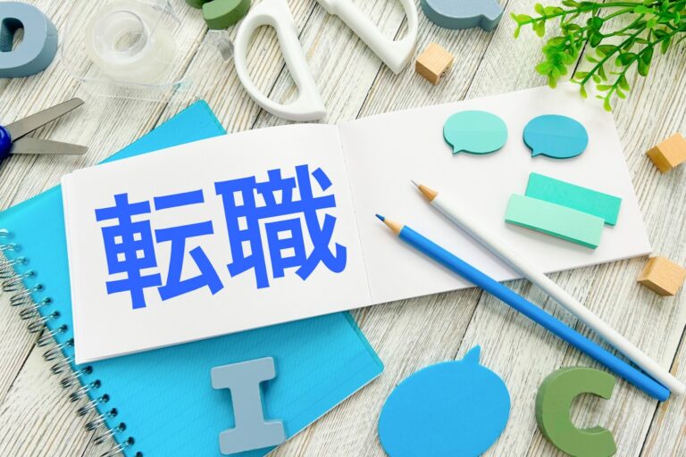 How to Manage Reviews on Job-Change Sites. The Impact of Negative Reviews on Companies and Effective Countermeasures